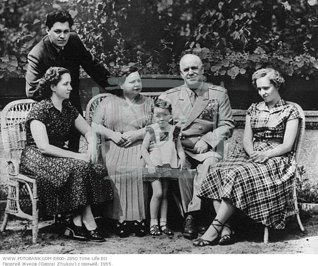 Георгий Жуков с семьей, 1955 г.