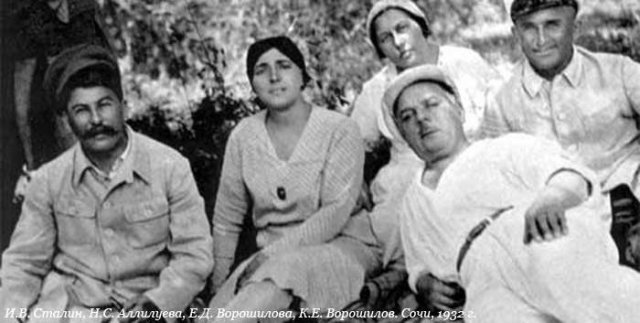 Иосиф Сталин, Надежда Аллилуева, Екатерина (Голда) Ворошилова и Климент Ворошилов в Сочи в 1932 году. Через несколько месяцев (в ноябре) Надежда Аллилуева застрелится.