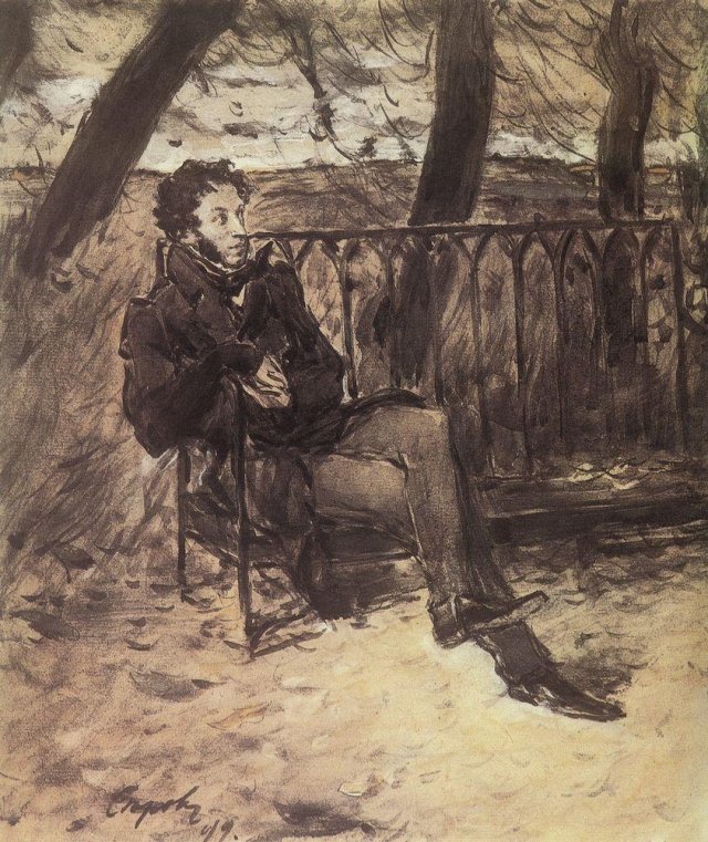 Валентин Серов. "Пушкин в парке". 1899 г. Акварель, карандаш