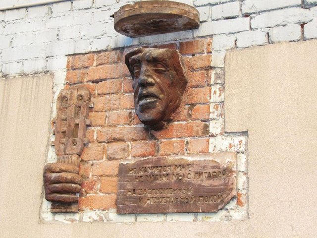 Барельеф на заднем фасаде дома № 15 Большого Каретного переулка, г. Москва