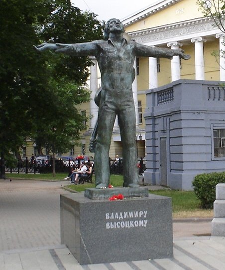 Памятник на Страстном бульваре в Москве. Автор - скульптор  Г.Д. Распопов