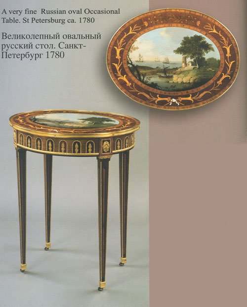 Овальный русский стол. Санкт-Петербург, 1780.