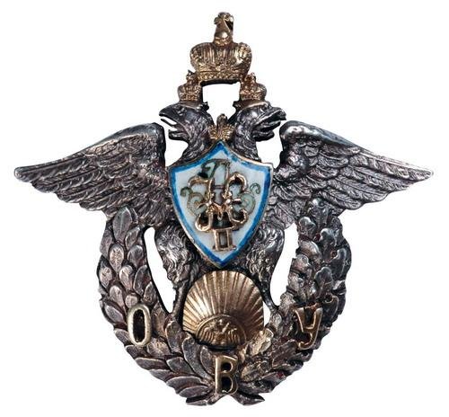Знак Одесского военного училища